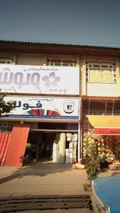 باشگاه فرهنگی ورزشی ونوس 3