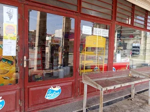 ارزانسرای کاج
