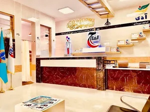Alfalah Medical Laboratory