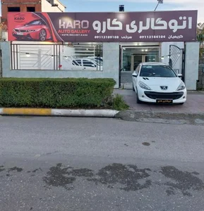 اتو گالری کارو 3