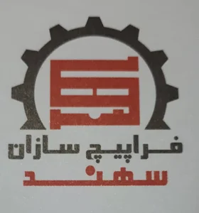 فراپیچ سازان سهند