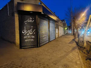 فروشگاه شهید قاسمیه