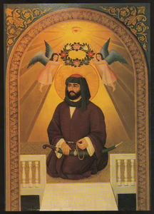 علی