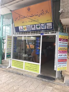 دفتر پیشخوان کریمی