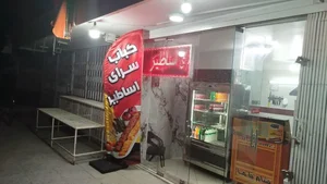 کباب سرای اساطیر 3