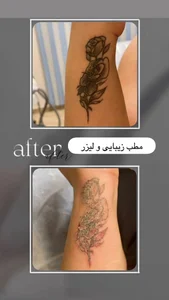 پرشين تاتو