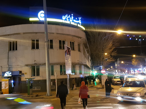 بانک ملی ایران