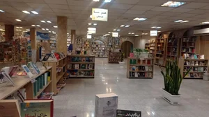 پاتوق کتاب 5
