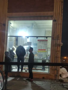نانوایی لواش