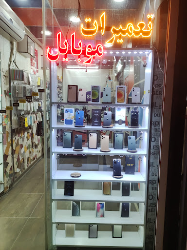 Mobile Safir موبایل