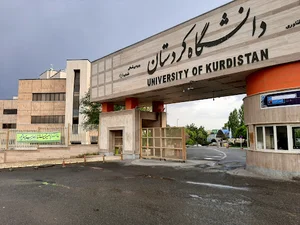 دانشگاه کردستان