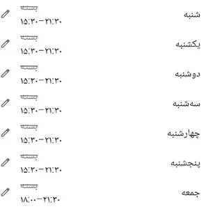 لباس بچه گانه برندپوش