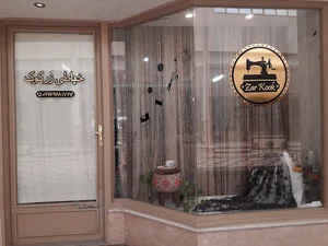 خیاطی زر کوک