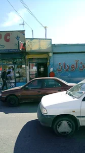 لوازم یدک بیات