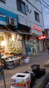 موبایل صاتل