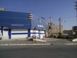 ترابر پرشین
