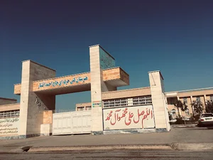 هنرستان فنی و حرفه ای نمونه دولتی حاج احمد افشار