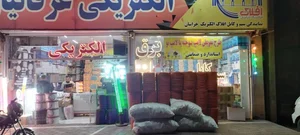 الکتریکی عرفانیان 5