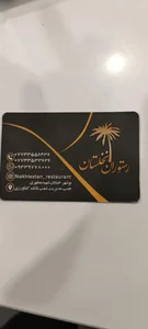 رستوران نخلستان 3