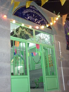 مسجد جوادالائمه