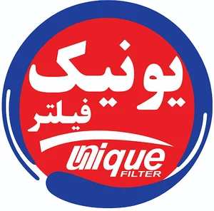 یونیک فیلتر