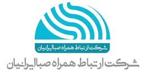 ارتباط همراه صبا ایرانیان