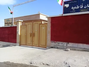 دبیرستان دخترانه مائده