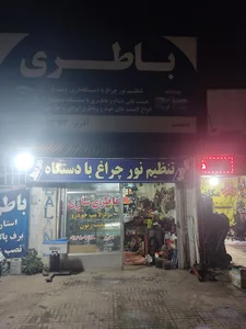 باطری سازی و تنظیم چراغ آذربر