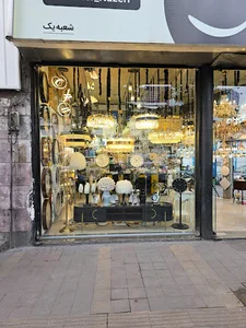لوستر ناظری