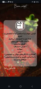 قالیشویی باما 2