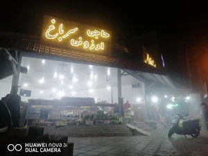 میوه فروشی حاجی ارزونی سر باغ 2