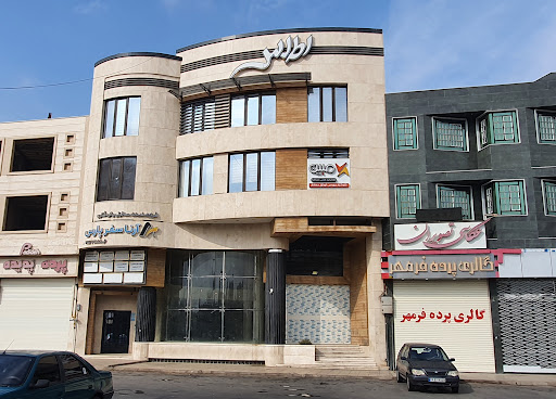 ساختمان اطلس