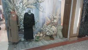 خیاطی گِت