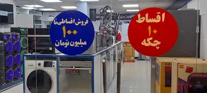 گوشی قسطی در کرج - کرج دیجیتال