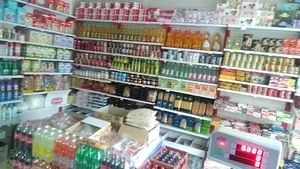 سوپر مارکت بهار