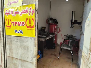 irantpmsمرکز تخصصی سنسور باد لاستیک 4