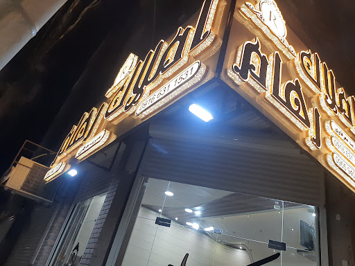 30متری ذوالفقار ۱۶
