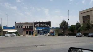 هیمالیا