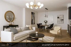 کناف و دکوراسیون داخلی بهرامی