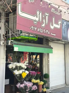 گل آزالیا 4