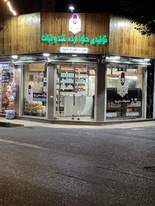 تولیدی حلواارده سنتی یزد حاج هجران