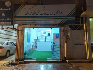 دفتر پیشخوان دولت فرتاک روشن 4