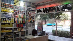 لوازم التحریر ربانی