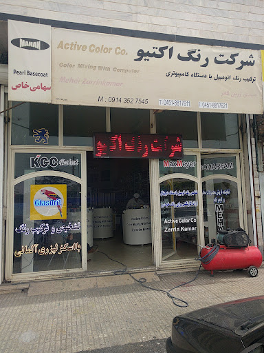 Actice Color Co