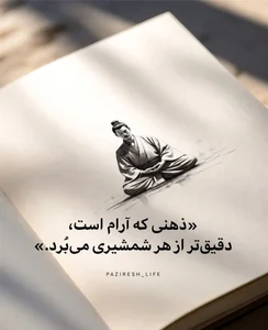 طب سنتی طاهری