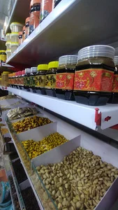 آجیل و خشکبار خوزستان