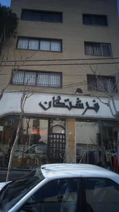 فرشتگان 4