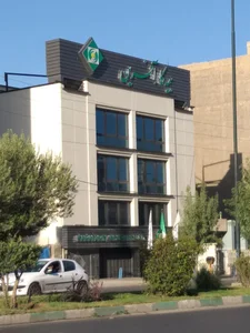 بیمه کارآفرین 5