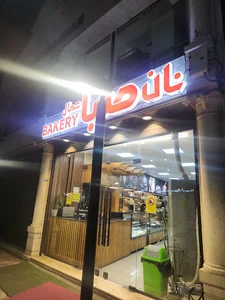 نان صبا معلم