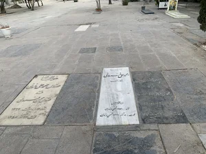 مقبره‌ی ابن بابویه قمّی